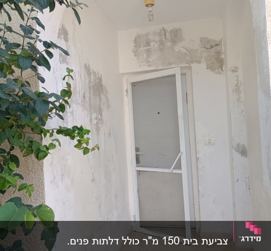 קיר צבוע עם דלת פתוחה וחומרי צביעה על הרצפה